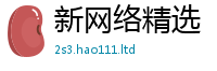 2025最新正版挂牌资料把...